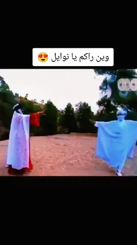#بن_سيدي_نايل #بن_سيدي_نايل #بن_سيدي_نايل #بن_سيدي_نايل #بن_سيدي_نايل نايلي 