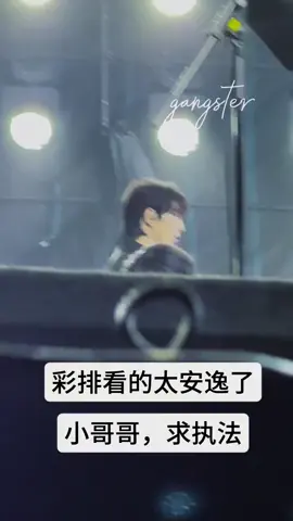 Qiu lucu bangett🤭🤭#qiudingjie #huangxing #jiangheng #lipeien #abodesire 