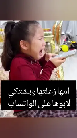 هههههههههههههههههههههههه هههههههههههههههههههههههه #fypシ #ضحك 