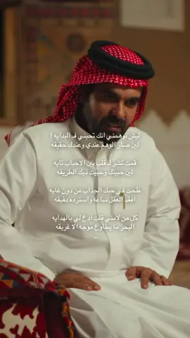 #خالد_مبارك #explore #fypシ #هواجيس_الليل #هواجيس 