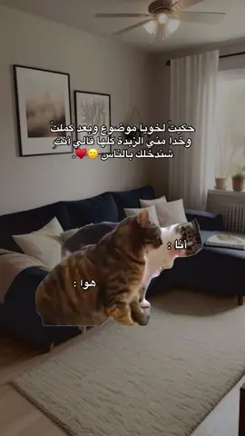 😭♥️♥️ #الشعب_الصيني_ماله_حل😂😂 #like #ليبيا #طرابلس_بنغازي_المرج_البيضاء_درنه_طبرق #fyp 