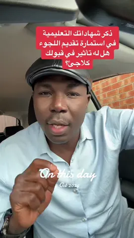 #onthisday 