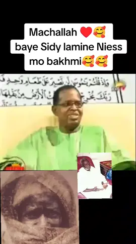 dieuredieuf borom touba ♥️@TALIBE SERIGNE SAM ♥️ @TALIBE SERIGNE SAM ♥️ @TALIBE SERIGNE SAM ♥️ 
