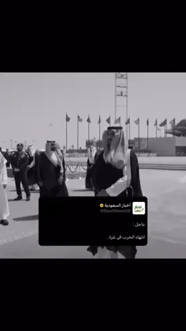 بفضل هذا الرجل انتهت المعاناه👌🏻. #محمد_بن_سلمان #غزه 