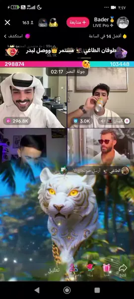 طوفان الطاغي🦅 مستمر ووصل لبدر #مقتحم_🥷 #بدر #الطاغي #الطاغي🦅  #بدر  #aldhiyb110