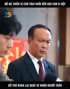 Thiên vị nhầm người...