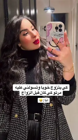 #explore_اكسبلورر #marocaine🇲🇦tiktok #marocaine🇲🇦#tiktoklongstory #trandingvideo 