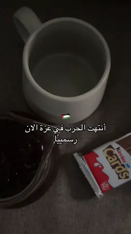 فلسطين❤️ #الخبر #مالي_خلق_احط_هاشتاقات🧢 #explore #عشوائيات #fyp 