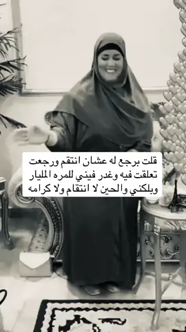 حفرت حفره له وطحت فيها انا#فوريو #fyp #tiktok #youtube #foryou #fyppppppppppppppppppppppp #اكسبلورexplore #tiktokindia #لايك #سلوى المطيري#