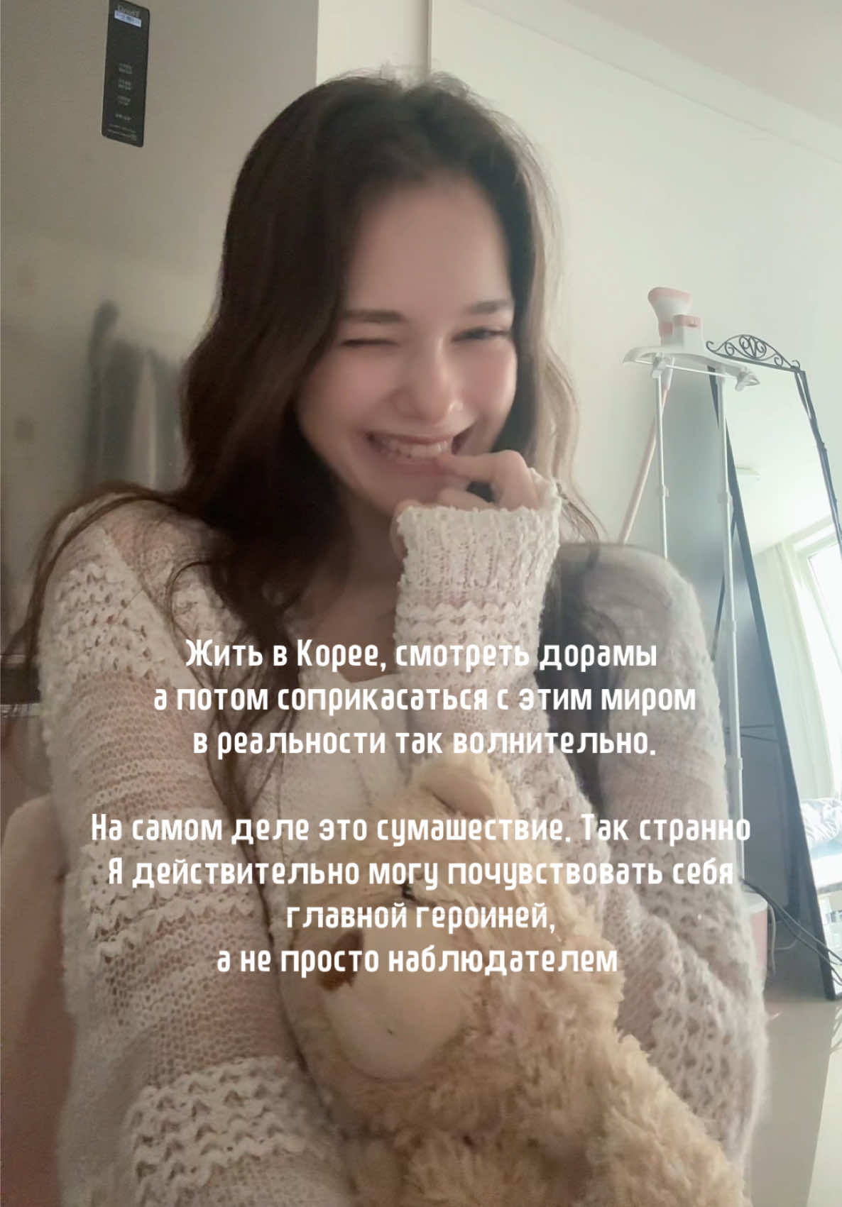 Я немного нервничаю хаха