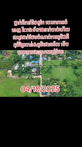 #youtube #happ #tiktok #កម្ពុជា #sad 