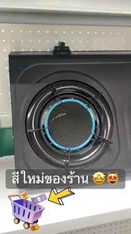 #เตาแก๊ส2หัว #เตาแก๊สหัวคู่ #หัวปรับแก๊สแรงดันต่ํา 