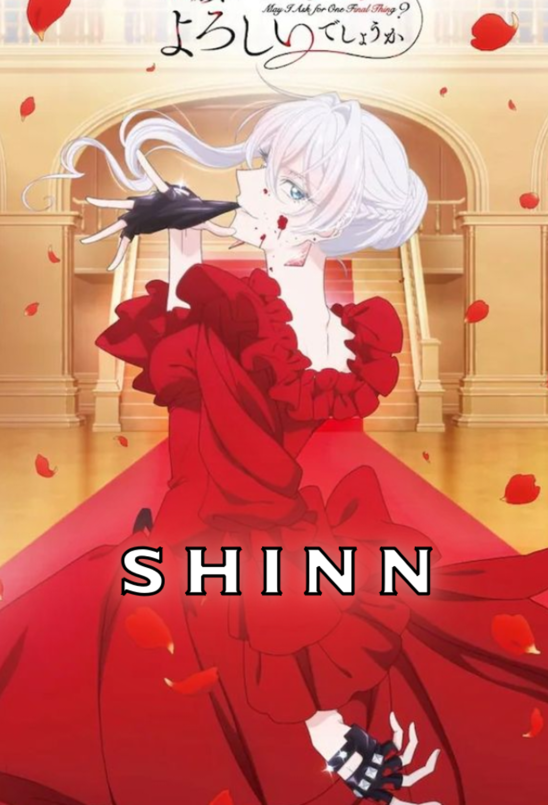 #saigonihitotsudake #animeedit #creatoranimeone #caofams #margakagenou 