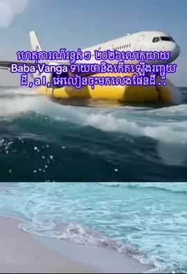 ### គួយល់ដឹង . . ###