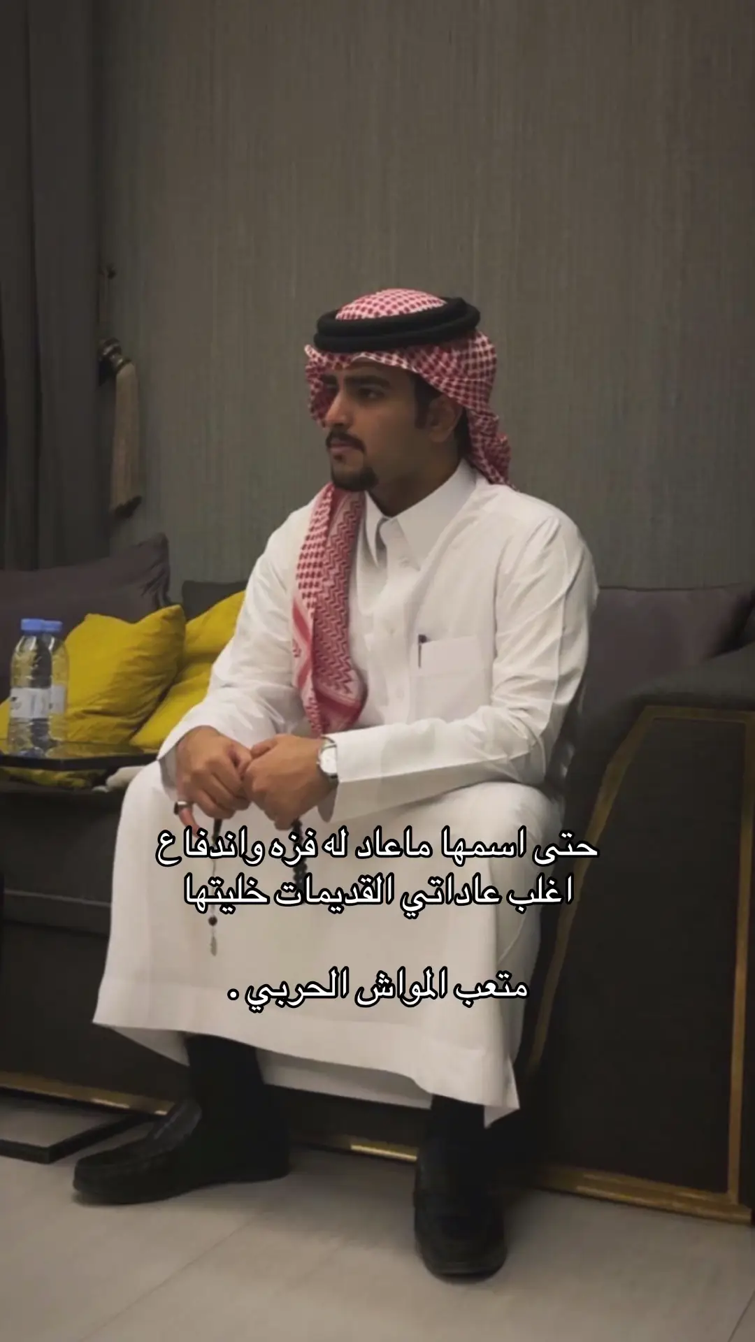 . #قصيد #foryou #fyp #متعب_المواش 
