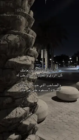 #fyp #foryou #foryoupage #احـمـد👻 