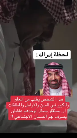 #الضمان_الاجتماعي_المطور #الاهليات_الضمان #غير_مؤهل 