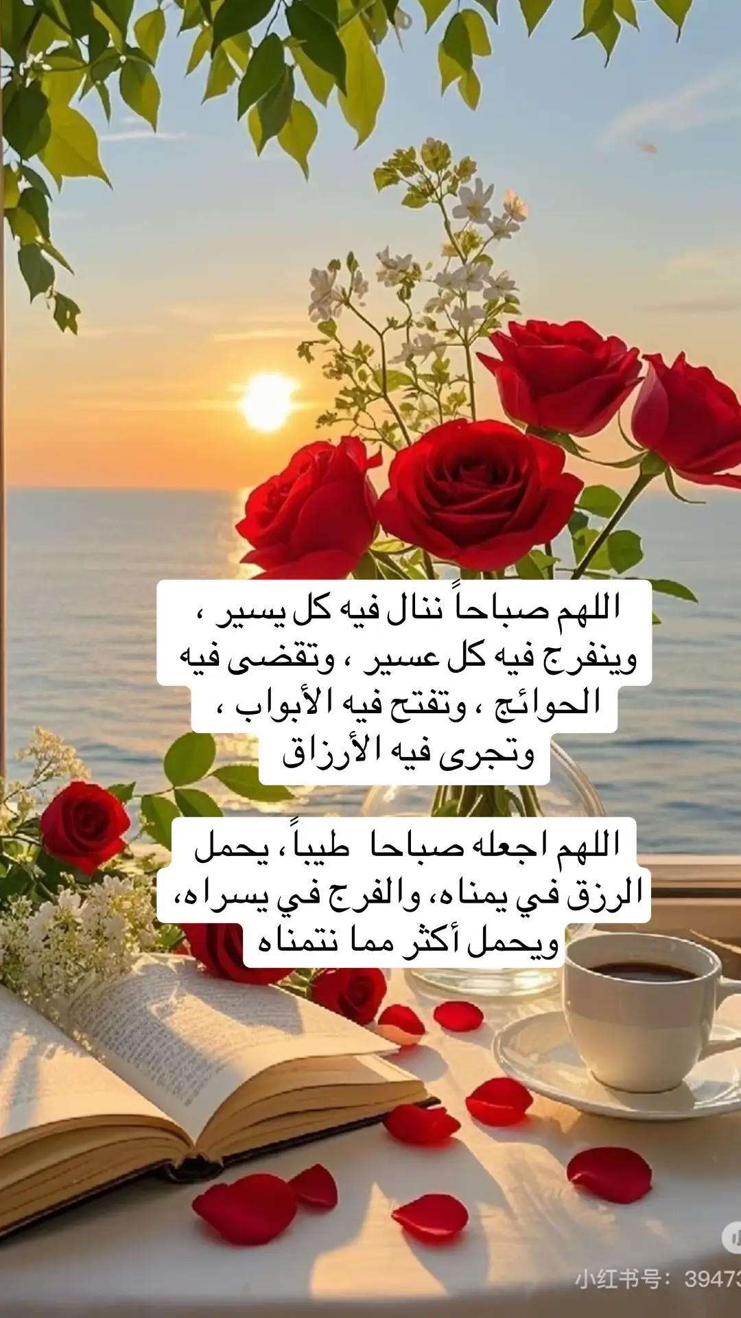 #خواطر