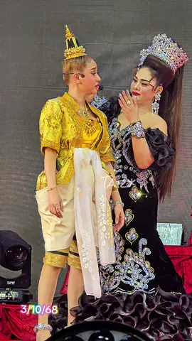 #chanoknet_n #นุ่นเนตรชนก #น้องออยตรีชฎา #งานไหว้ครูบ้านบารมี #รุ่งฟ้ากฤษฏาบารมี 