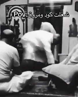 كله من الرمح والحراق😂 #كود #الشعب_الصيني_ماله_حل #foryoupage #fyp #codm #cod #مالي_خلق_احط_هاشتاقات 