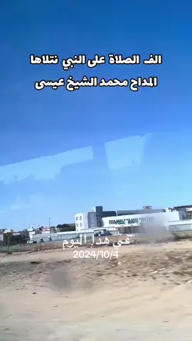 #في هذا اليوم 
