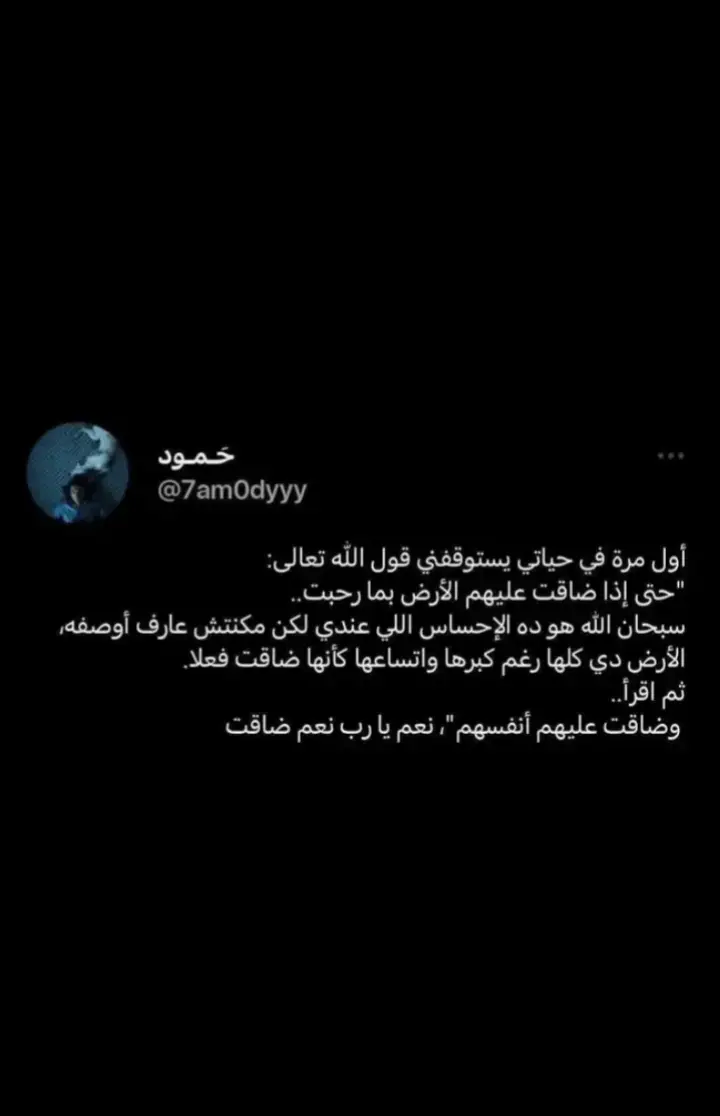 #اللهم_صل_على_محمد_وآل_محمد 