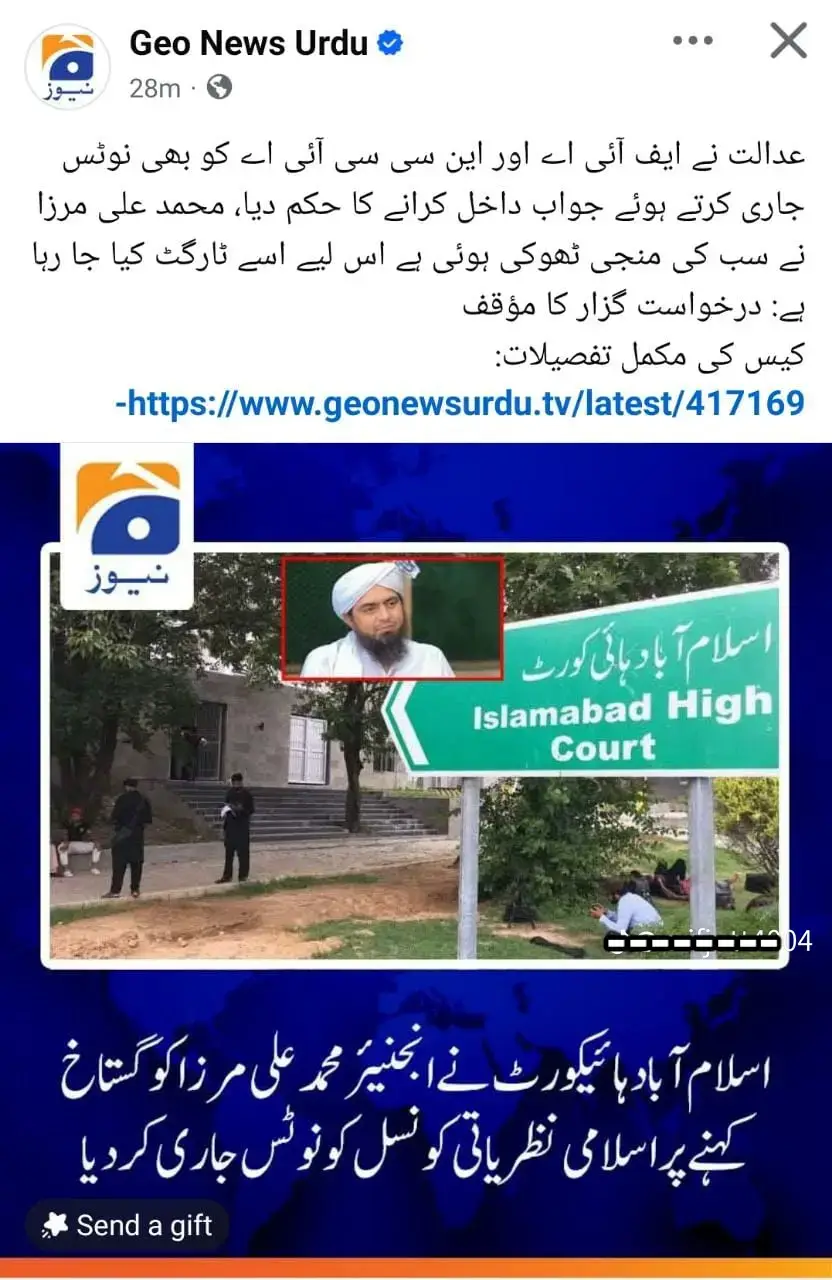 stand with Emam Alhumdullah ❤️❤️❤️#viralvideo #foryoupage #viralvideo #engineermuhammadalimirzaofficia 