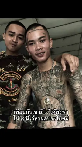 ไม่ลึกซึ้งแต่พึ่งได้#ฟีดดดシ #ดันขึ้นฟีดที #เปิดการมองเห็น 