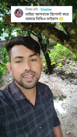 #fyp #foryou #bdtiktokofficial 