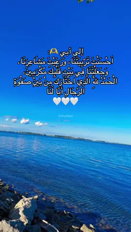 #ابي #fypシ゚viral🖤tiktok #lensofRama#🇺🇸🇺🇸🇺🇸 