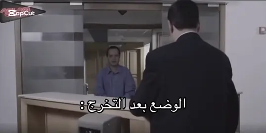 وظفوني قبل اىْجن #foryoupage #fypシ #new #fyppppppppppppppppppppppp #وظايف_السعودية #وظيفة #شغل #انتشار_سريع #فوريو #اكسبلورexplore #مالي_خلق_احط_هاشتاقات #الشعب_الصيني_ماله_حل😂✌️ #اكسبلووووورررر #like #vu #انتشار_سريع #الشعب_الصيني_ماله_حل😂😂 #الشعب_الصيني_ماله_حل #اكسبلوررر #اكسبلور؟ #التخرج #تخرج #توظيف #real #فوريو_العرب #عاطل #العطاله_لا_تطاق #ترند #تيك #تيكتوك_عرب #مصر 