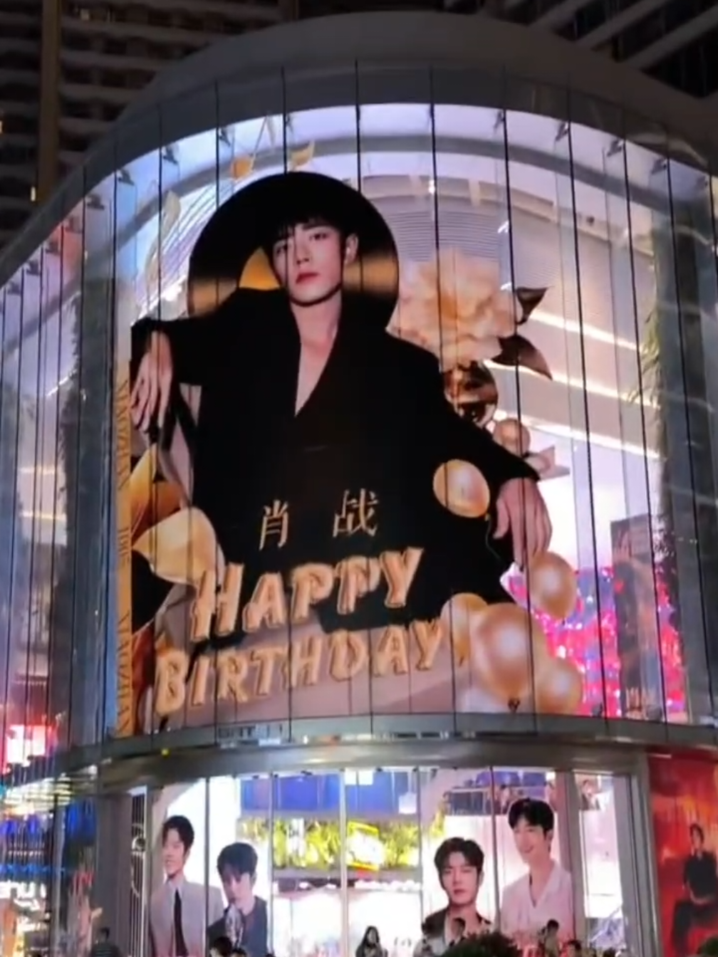 HAPPY BIRTHDAY XIAOZHAN♥️10.05