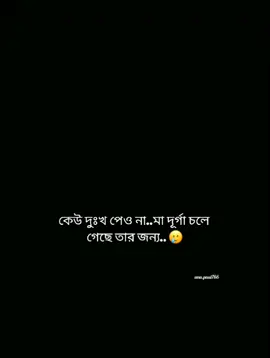 মা লক্ষ্মী আসছে..!!🥰🌸 .   . . . . . . .. . #সনাতনী_ভিডিও🙏❤️ #জয়_মা_লক্ষী_🌺🙏 #for_your_page_tpyシ_view_post❣️🤟 #plz_support_me_guys_sonatoni_video 