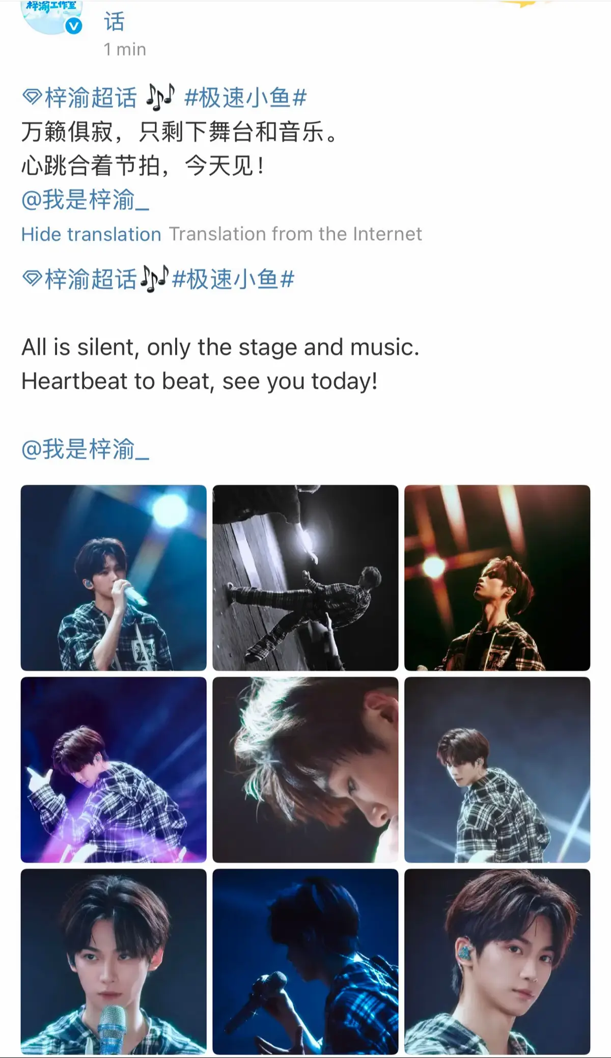 Ziyu studio Weibo new update today 🔮🐟🌽🤓#ziyu #yuni #revengedlove #DuDu🤓 