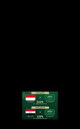 باذن الله التاهل 💚 #saodiarabia #explore #foryou 