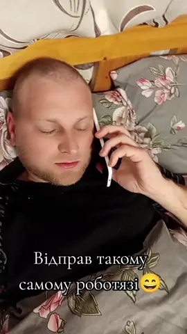 #приколи #гумор #сміх #смішнівідео 