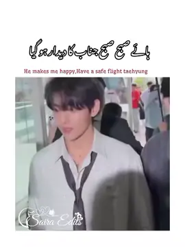 #🥰🥰 #taehyung #bts #pleaseunfrezzemyaccount #forupage 
