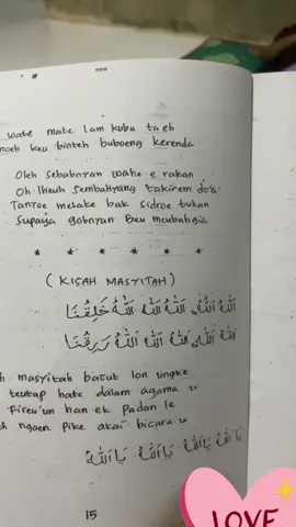 Kisah masyitah#fypシ #wanitaislam 