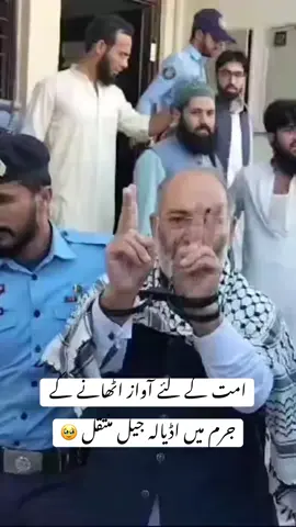 💔🥹💔 #پشتون_تاجیک_هزاره_ازبک_زنده_باد🇦🇫 