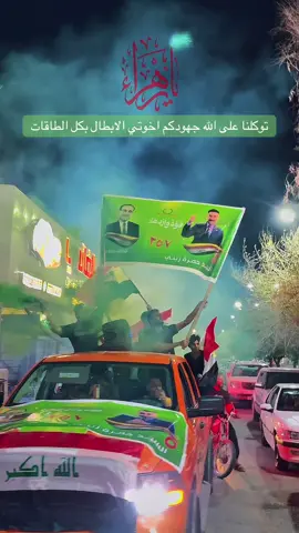 #حمزة زيني@