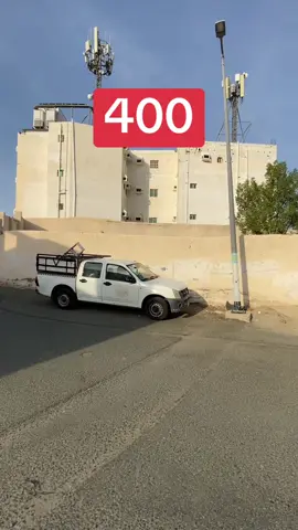 للبيع حوش في مكه العمره  حي النبعه عشوائي  ‏عليها تصريح بنا فقط يبغالها تجديد على 3شوارع مساحتها /552م بصك اكتروني  يوجد بها 2غرفه و حمام و مطبخ  مؤجرة ب 8500﷼  يوجد كهرباء يوجد مياه الوطنيه  يوجد صرف صحي  بدون خزان  مطلوب / 400 صافي #مكة #الطايف #الرياض #جدة #السعودية 