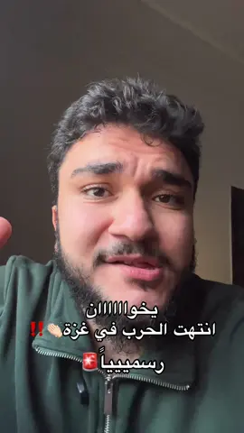 والله هذه الأخبار اللي تفرّح الواحد من الصباح 😍❤️