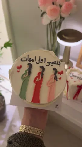 #حوامل_اي_شهر_صرتو_🤰🤰😍🦋 #حامل #حوامل😍 #امهات_جدد 