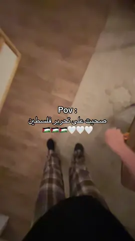 #stitch #tiktok #viral #foryou #الحمدلله_دائماً_وابدا ❤️