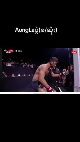 #aunglansang #burmese #onechampionship 