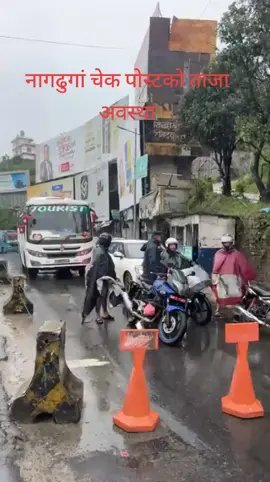 #काठमाडौं_फिर्ता_भई_सुरक्षित_रहनु_होला #🙏🙏🙏 #