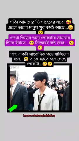 #v #bts #army 
