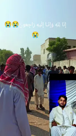 احسان اب اس دنیا میں نہیں رہا سب دعا کرو اللہ پاک اس کو جنت نصیب کرے امین إِنَا لِلّهِ وَإِنَـا إِلَيْهِ رَاجِعونَ😭😭😭