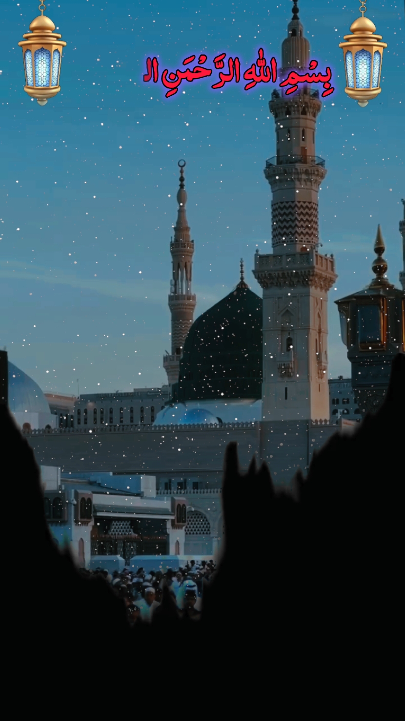 Sunday status notification 05/ October/ 2025 status notification Islamic video status notification🔔 #trending #foryoupage #fypジ #fypジ #tiktok #vriltik #tiktokviral #fypp  #pyppppppppppppp #vriltik #fyp #fypp #islamic_video #100 #100k #viral #foryou #1millionaudition #100k  #fyppppppppppppppppppppppp #foryou #trending #foryou #fyourpage #fyp #viral #100k #trending  #tiktokviral #mirfans03 #writes #fyourpage #fyourpage 