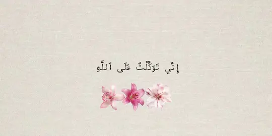 #quran #fyp #الصلاه #قران_كريم